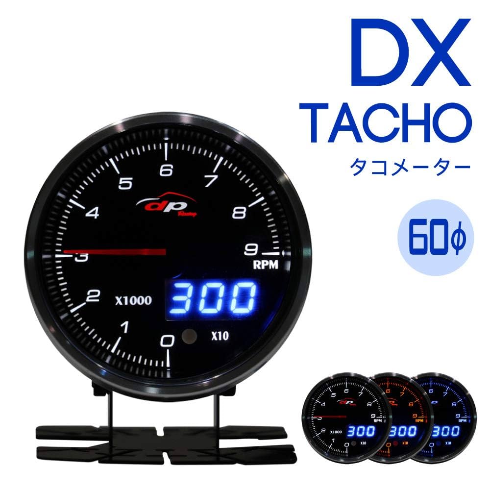Amazon.co.jp: Deporacing デポレーシング DXシリーズ タコ